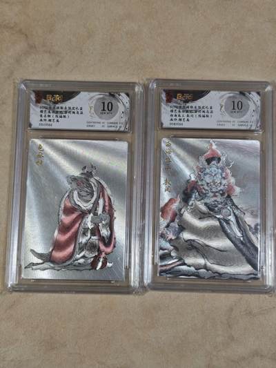 夜之极第三十五期 （11月8日周六晚9点截拍，欢迎竞拍） - 保粹&玄卡阁 浮沉 胡艺龙 龟丞相 51/66+敖闰 08/66 粗闪 10分