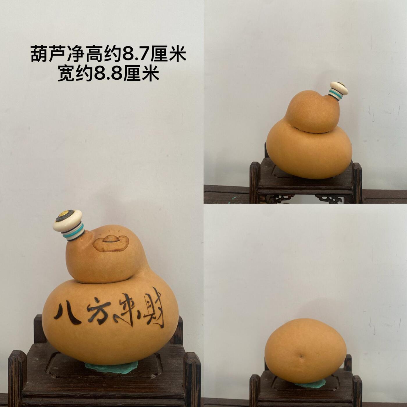 听雨轩（20）文玩葫芦一物一拍专场