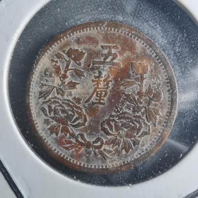 沼泽如烟--第895场 - 大同二年五厘