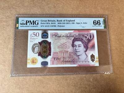 【Blue Auction】世界纸币精拍第748期——18级TOP拍卖/信誉/品质/专业/高效💫 - 英国 2021年50镑 PMG66EPQ 