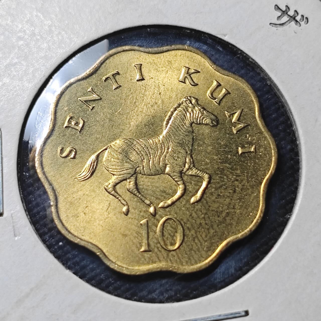 KK钱币收藏小铺  第366场  2月预留时间 周末发货  