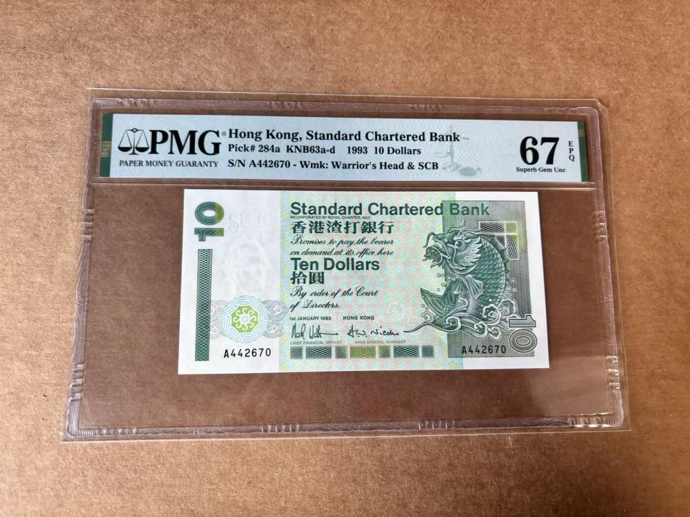 【Blue Auction】世界纸币精拍第748期——18级TOP拍卖/信誉/品质/专业/高效💫 香港 渣打 1993年10元 PMG67EPQ