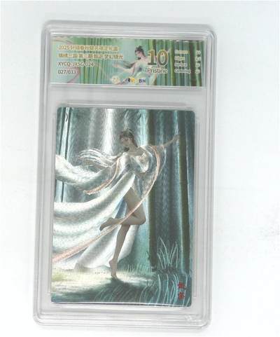 欢迎送拍、零成本上架，释放现金流，合理分配上拍卡品 - 轩辕春秋联名限定礼盒 锦绣三国 第三期 甄宓 梦幻镜光 XYCQ-JXSG-024 027/033