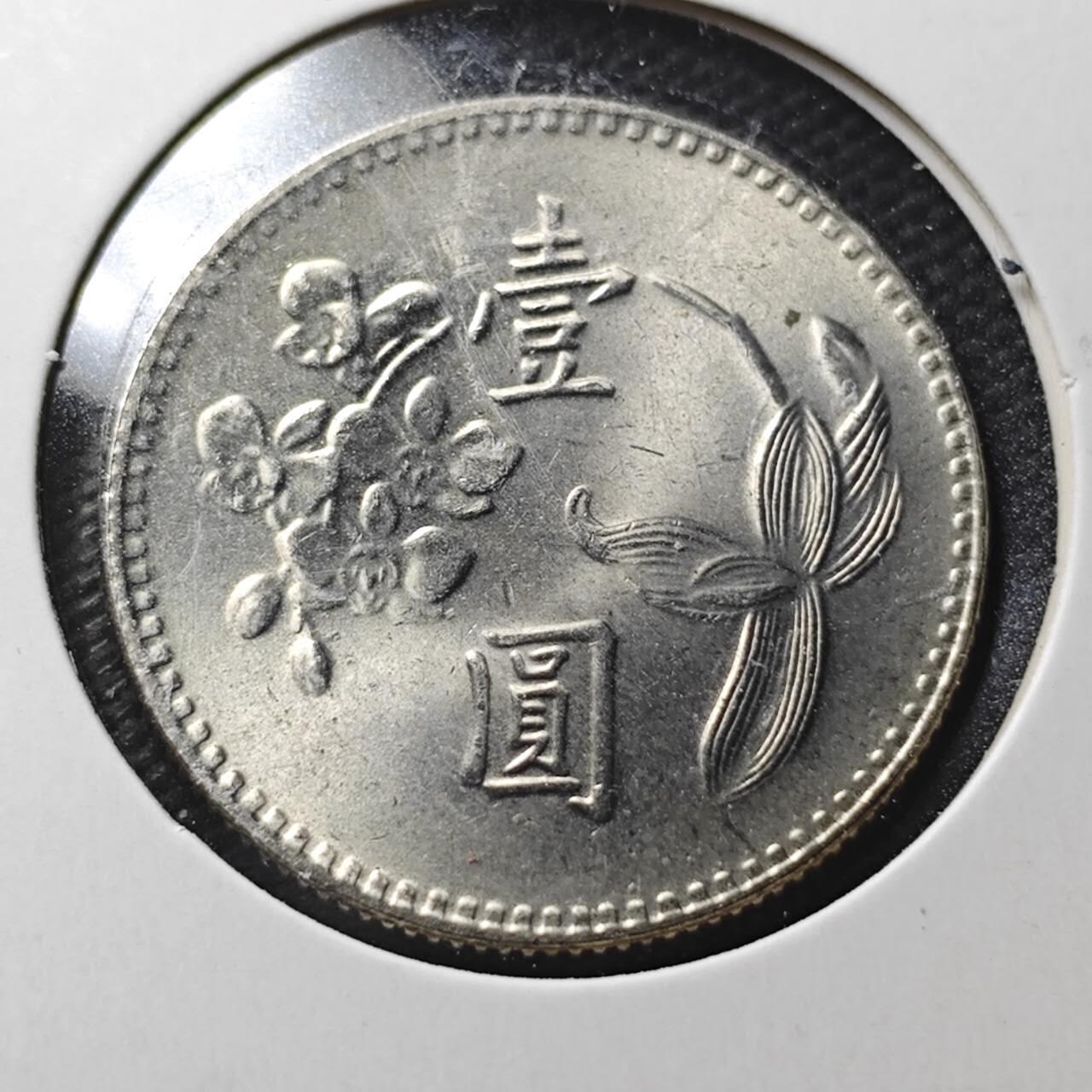 KK钱币收藏小铺  第366场  2月预留时间 周末发货  