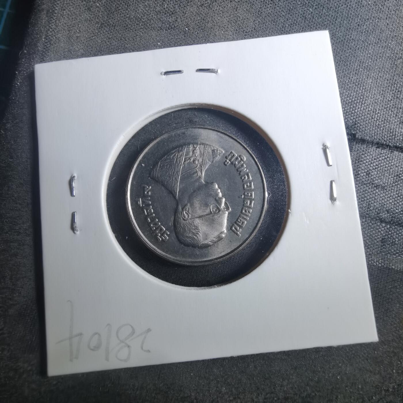 沼泽如烟--第896场 泰国纪念币