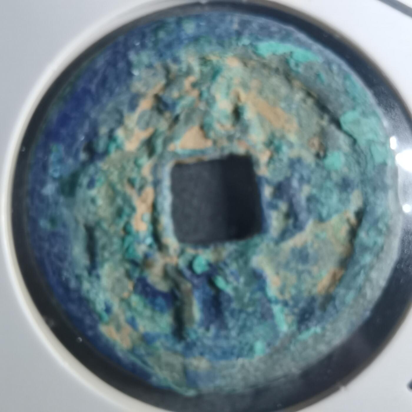 沼泽如烟--第895场 元祐通宝折二