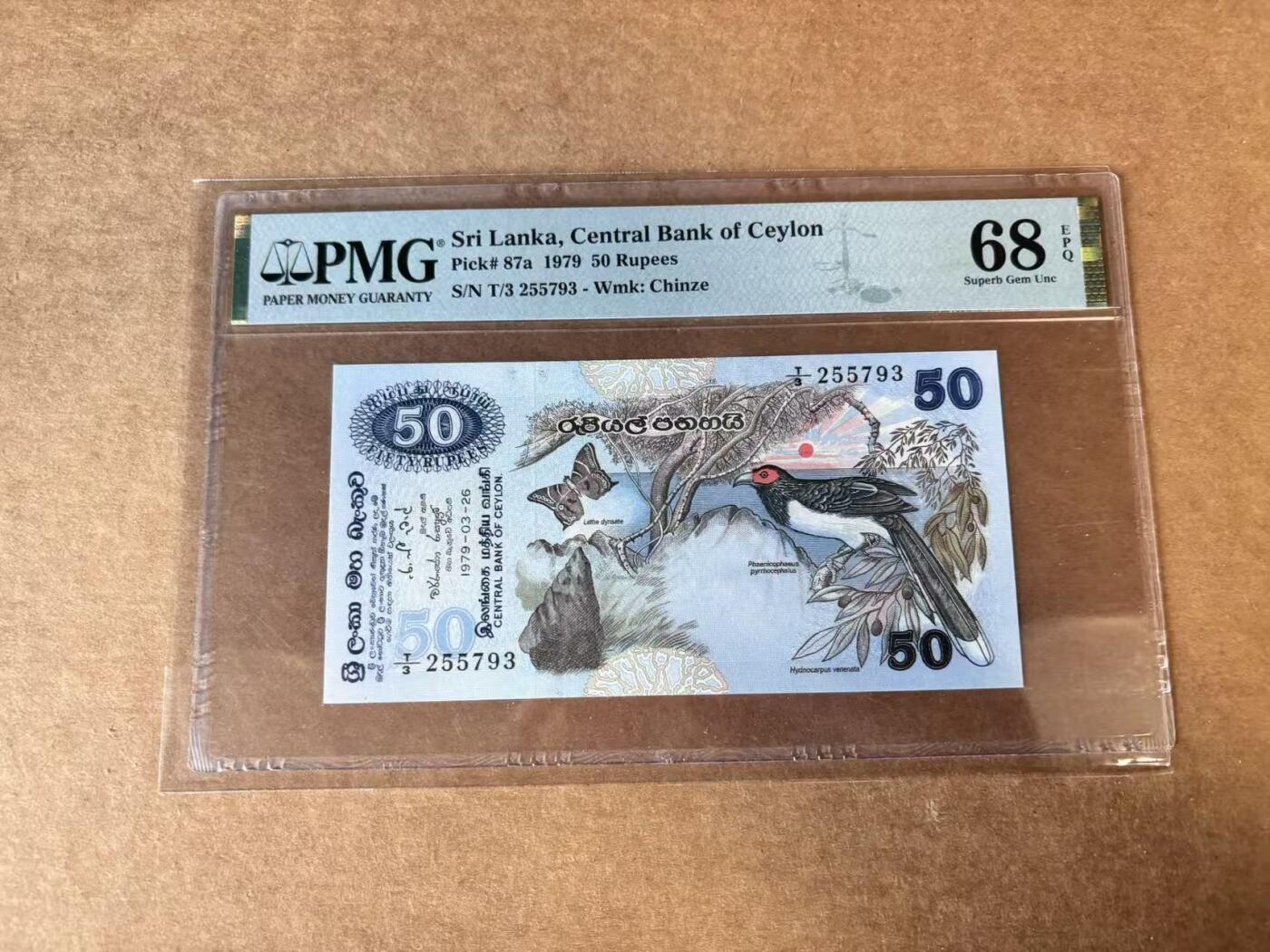 【Blue Auction】世界纸币精拍第748期——18级TOP拍卖/信誉/品质/专业/高效💫 斯里兰卡 1979年50卢比 PMG68EPQ 高分