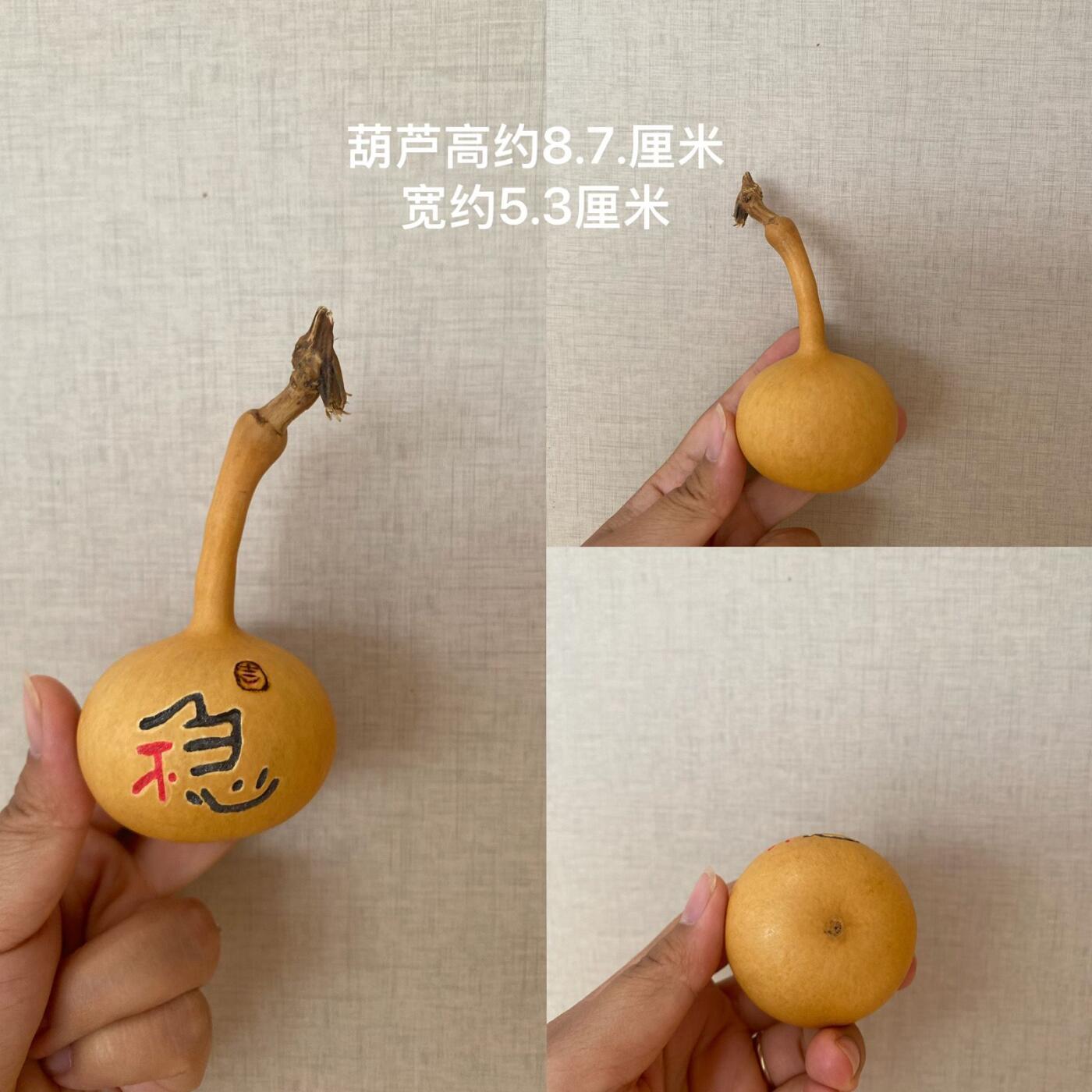 听雨轩（20）文玩葫芦一物一拍专场