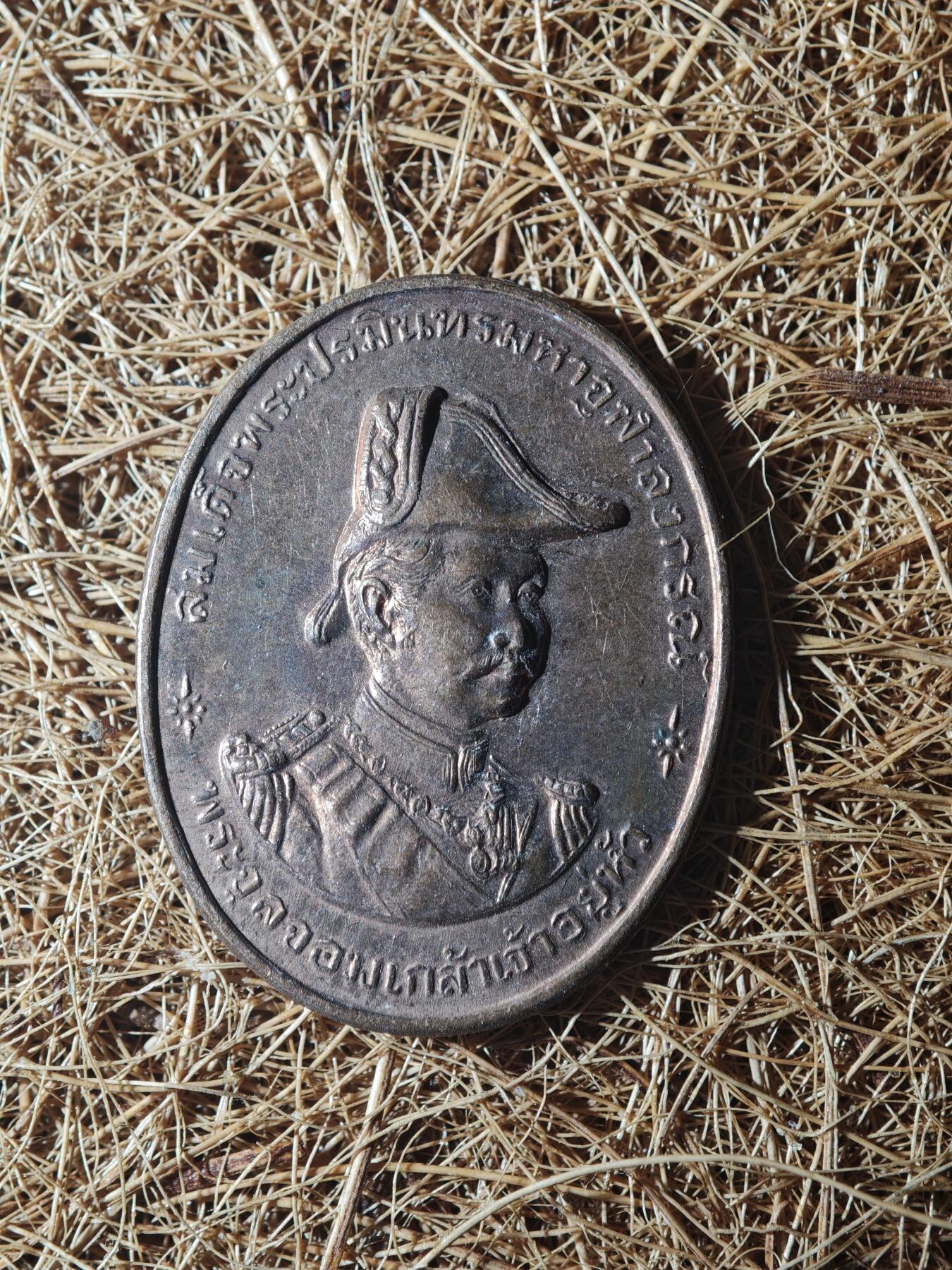 85期回流戒指饰品杂件纪念章丝路钱币专场