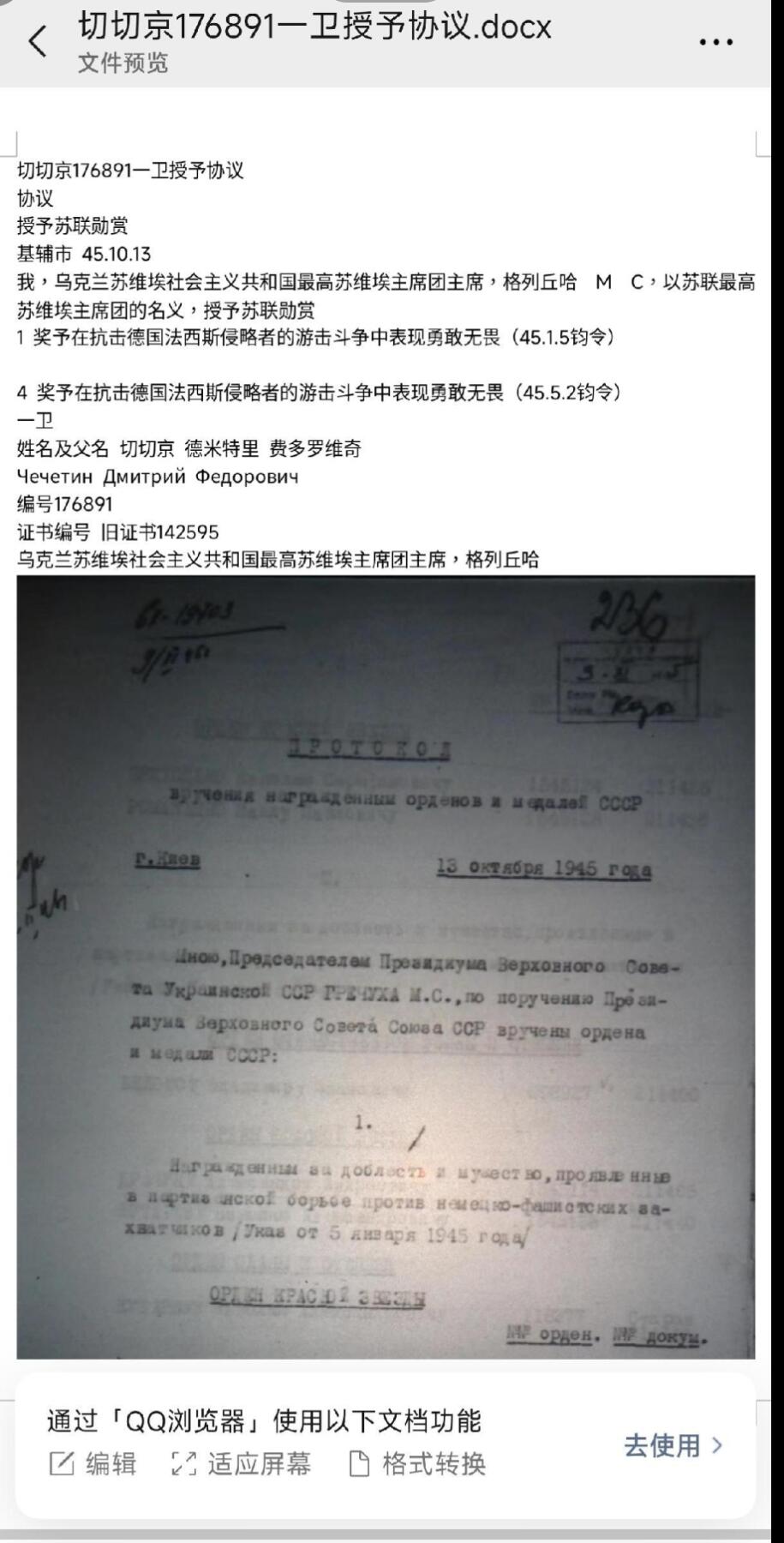 红色经典收藏拍卖专场第30期