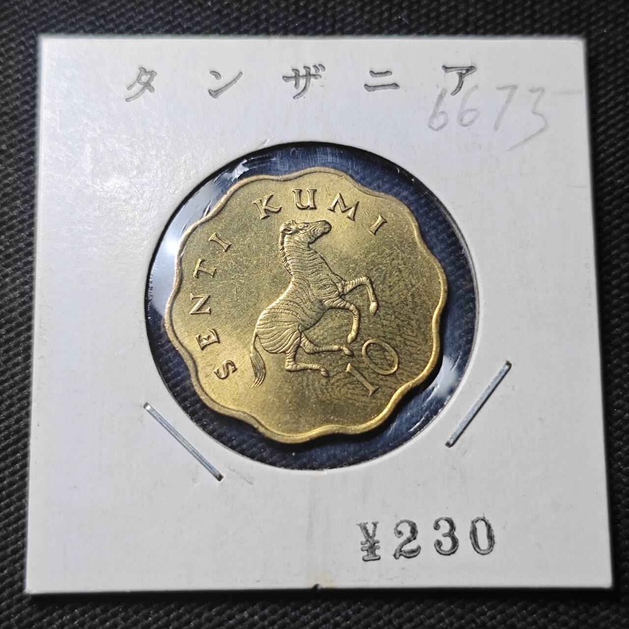 KK钱币收藏小铺  第366场  2月预留时间 周末发货  