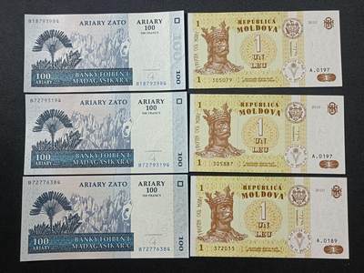 【游宝拍卖】乙巳蛇年86期  - 马达加斯加 & 摩尔多瓦 UNC/UNC-