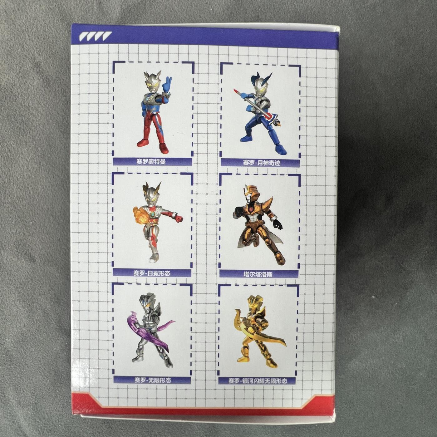 锦色铺子的潮玩拍第五期🌸免佣金🌸 卡游 奥特英雄X档案荣耀版第24弹