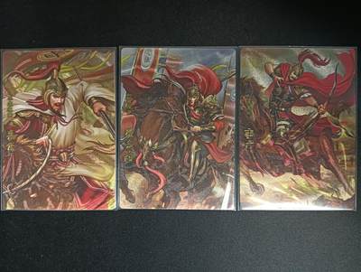 花开卡拍第46期（11月9号周日截拍，品控勿拍!!!拍品不寄存，运费5元，自制卡难免瑕疵，可能存在轻微撞角爆边等出厂瑕疵，品控介意勿拍！） - 卡玩帕克 神州群英志 岳飞霍去病李广 粗闪3张