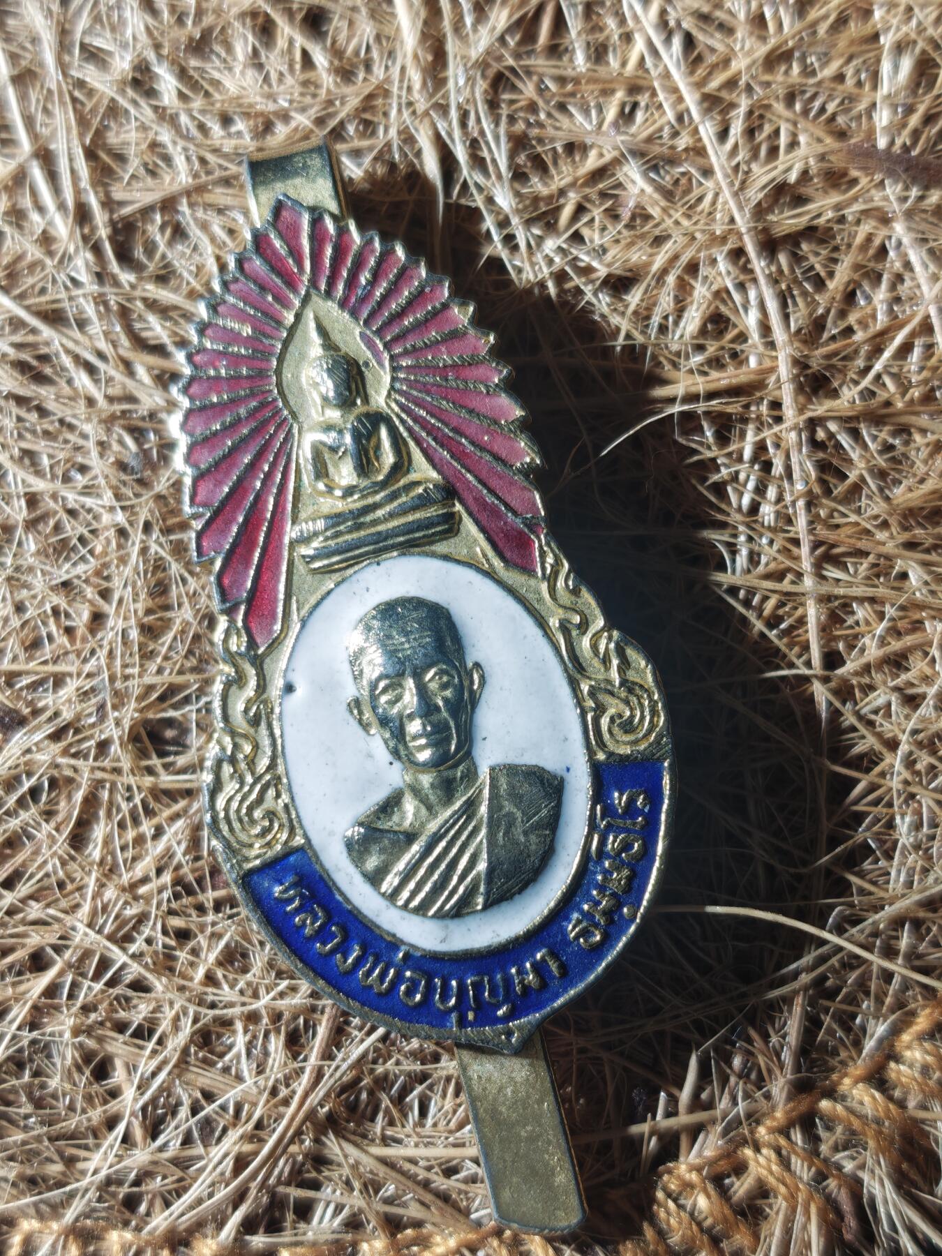 85期回流戒指饰品杂件纪念章丝路钱币专场