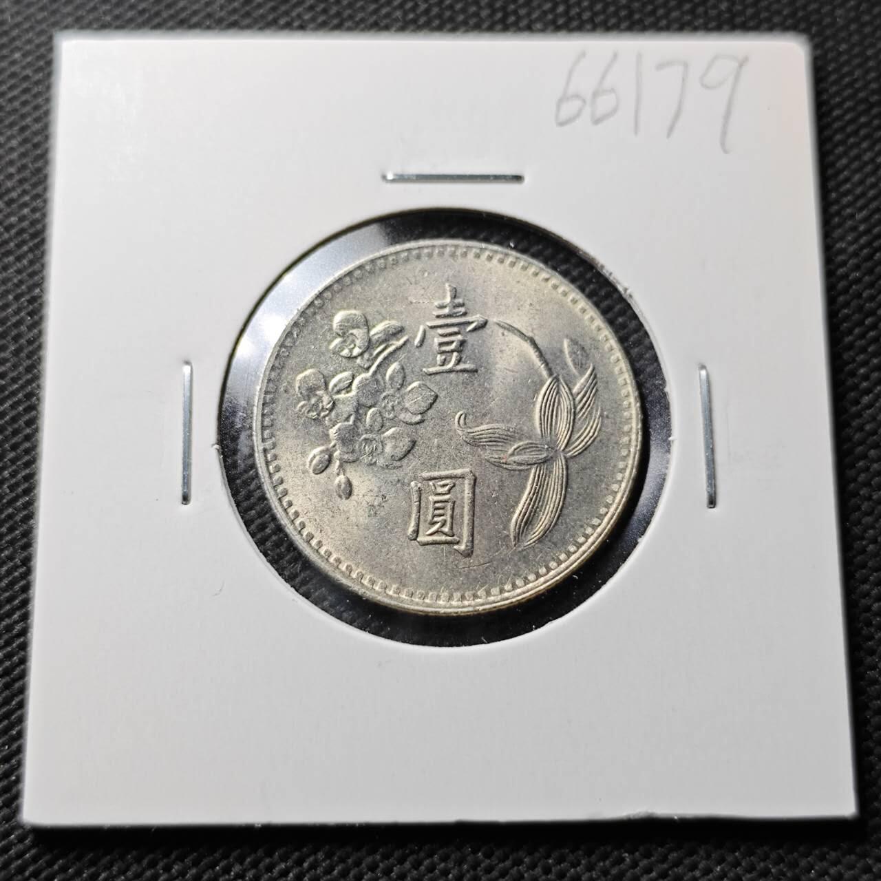 KK钱币收藏小铺  第366场  2月预留时间 周末发货  