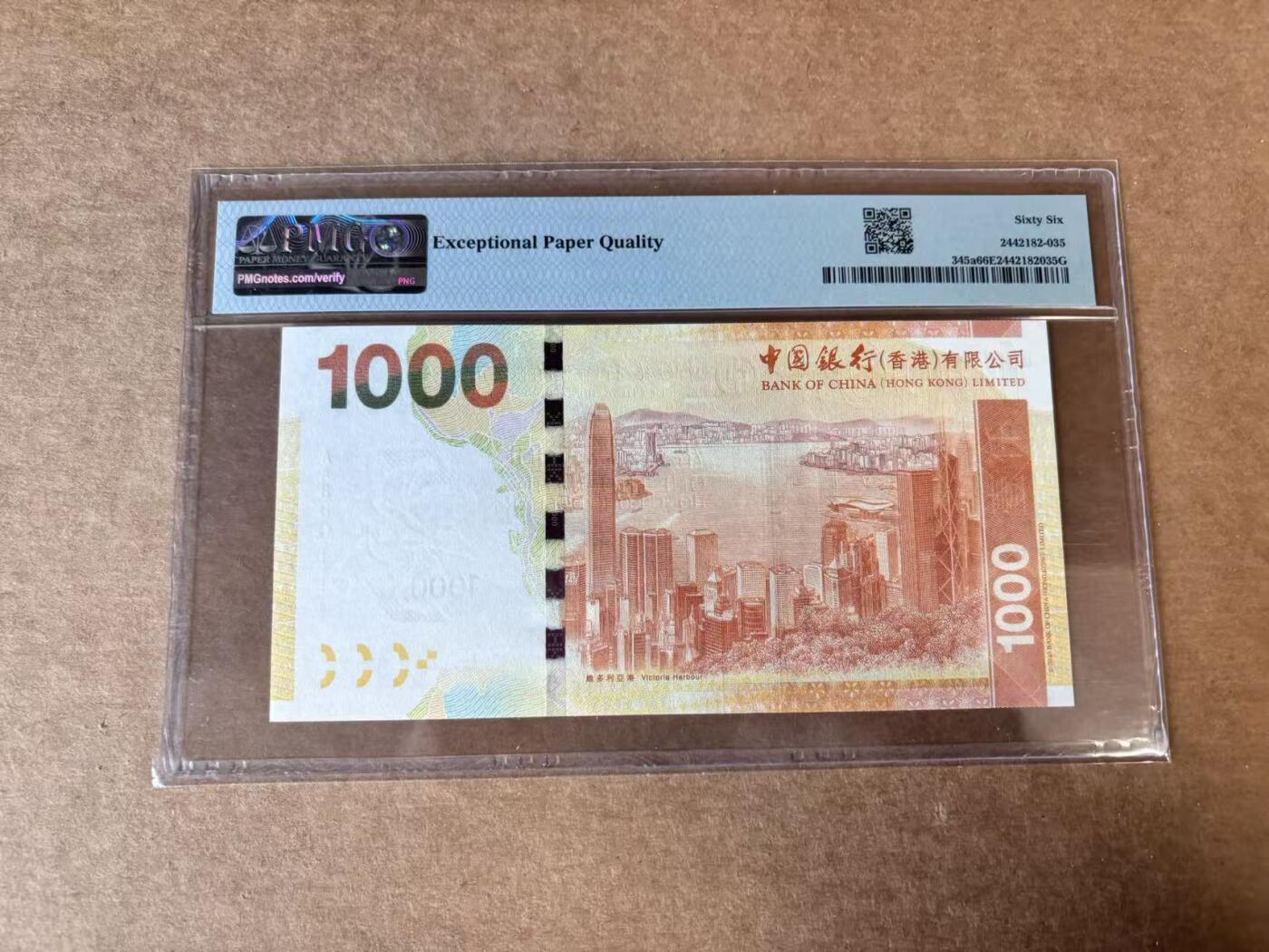 【Blue Auction】世界纸币精拍第748期——18级TOP拍卖/信誉/品质/专业/高效💫 【AA冠 111豹子号 倒置号】香港 中银 2010年1000元 PMG66EPQ 