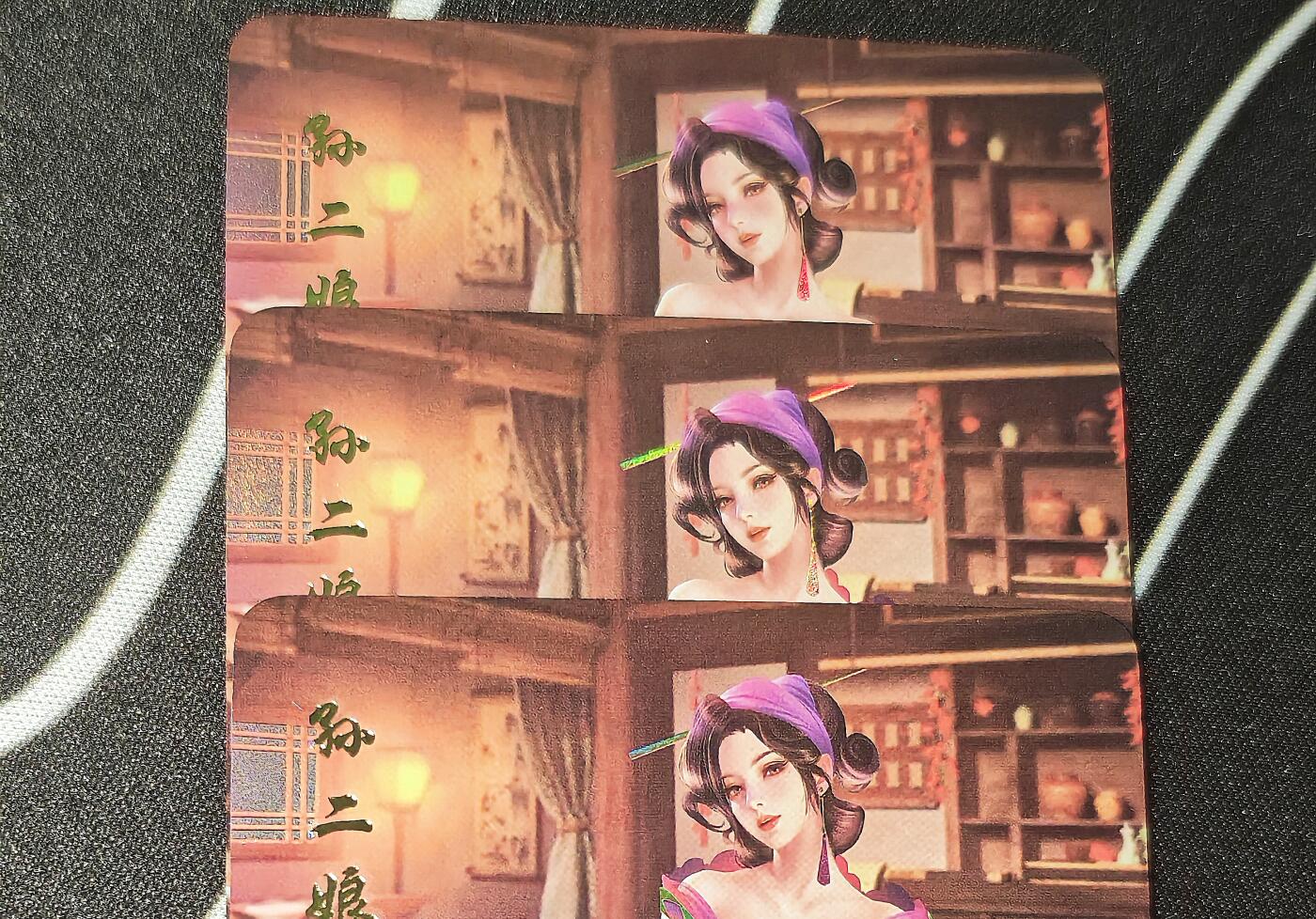 老板带我见世面，我给老板好拍场，零佣金收拍，不寄存 青鸾卡牌孙二娘金彩工艺三服饰