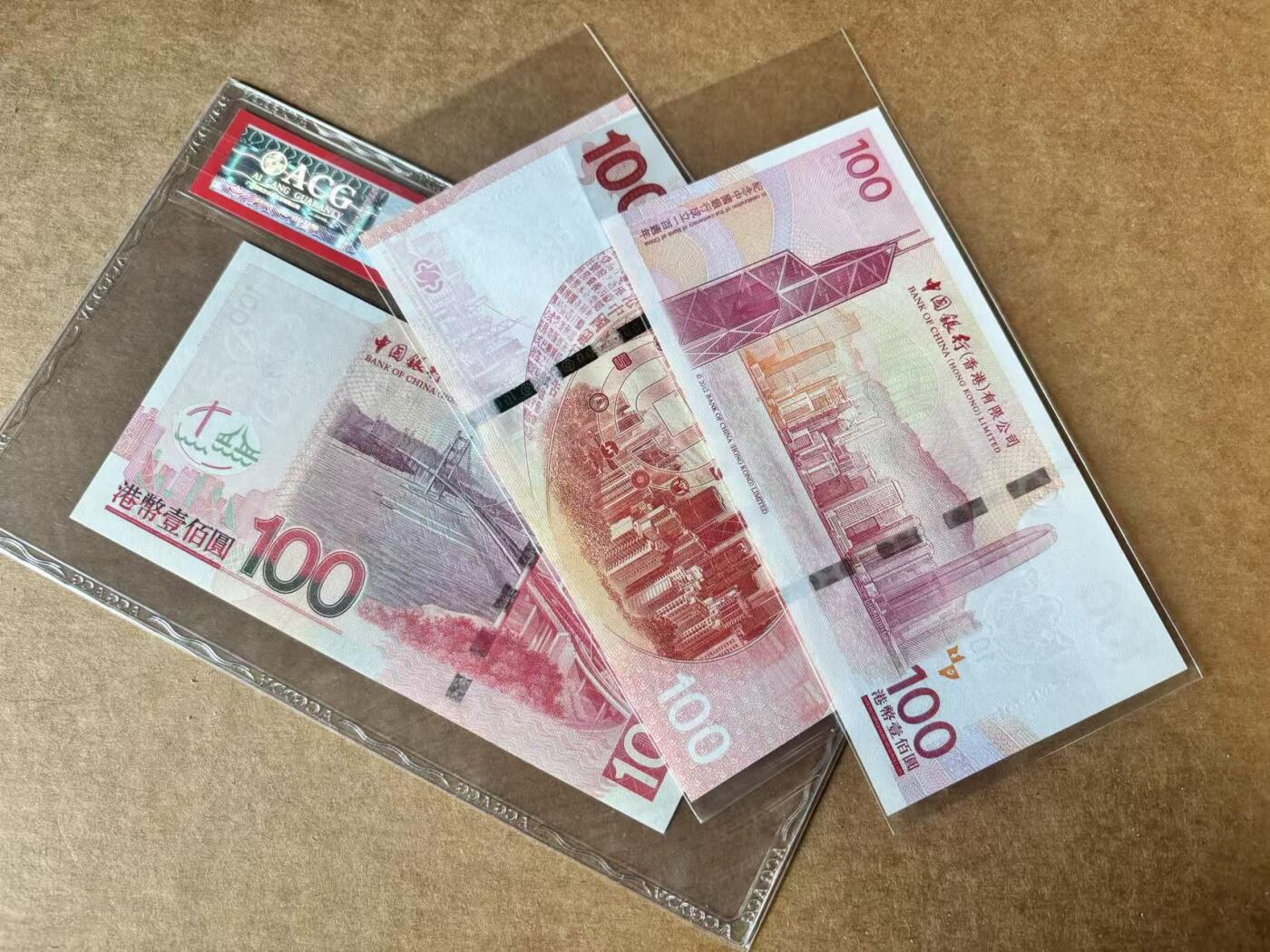 【Blue Auction】世界纸币精拍第748期——18级TOP拍卖/信誉/品质/专业/高效💫