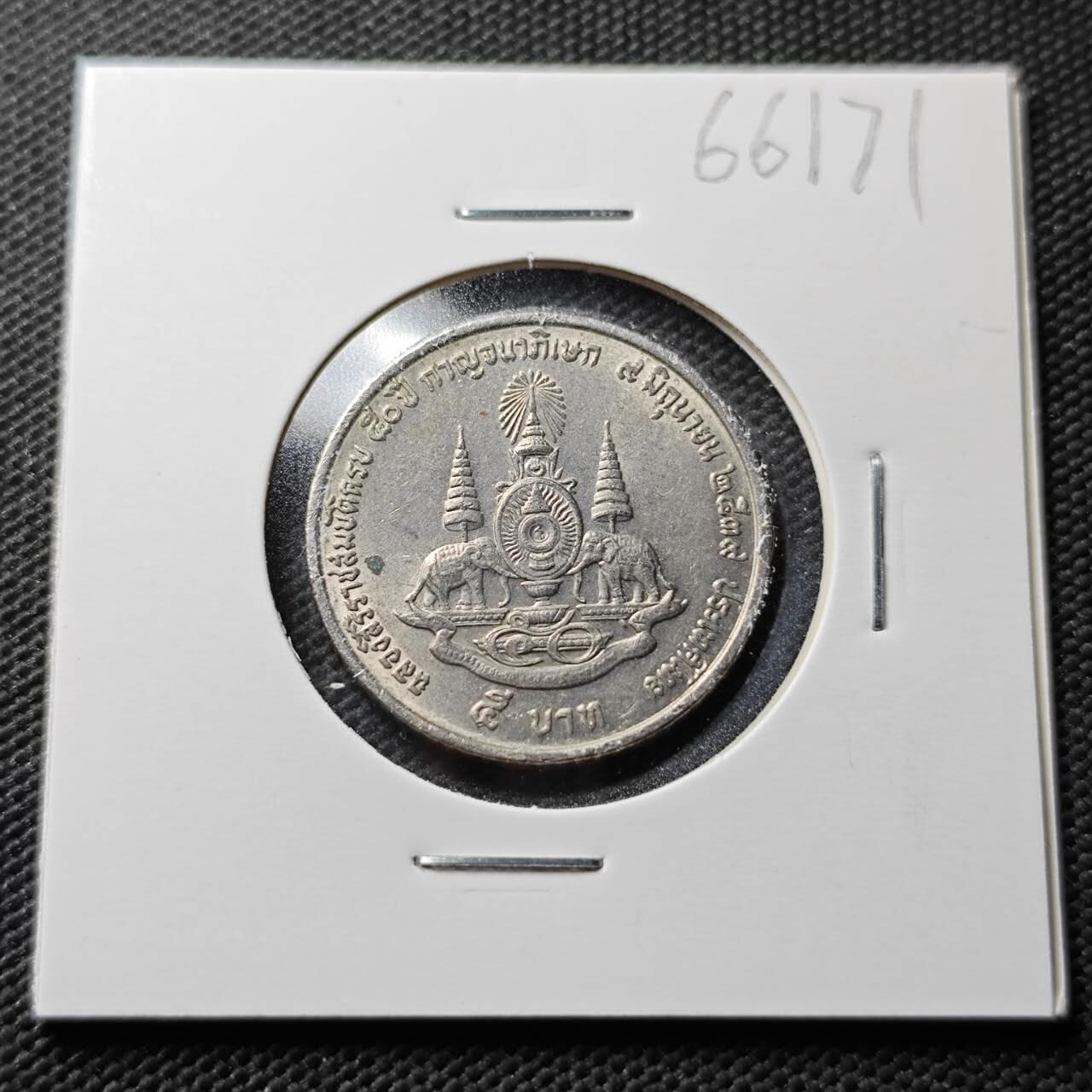 KK钱币收藏小铺  第366场  2月预留时间 周末发货  