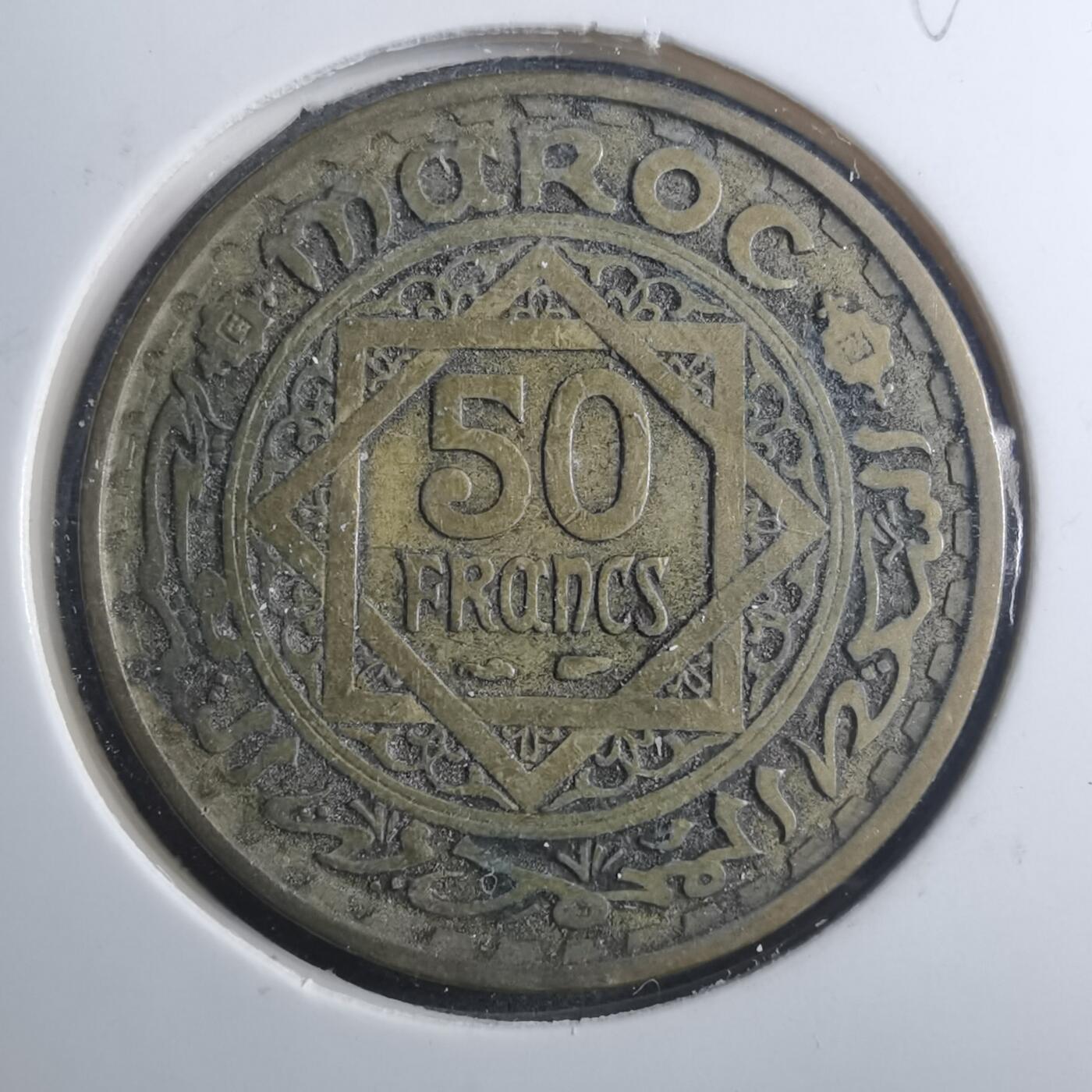 沼泽如烟--第896场 摩洛哥1371年50法郎非公历