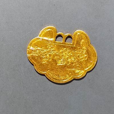 PCAI钱币11-593  钱币小专场 - 祖国花朵花钱