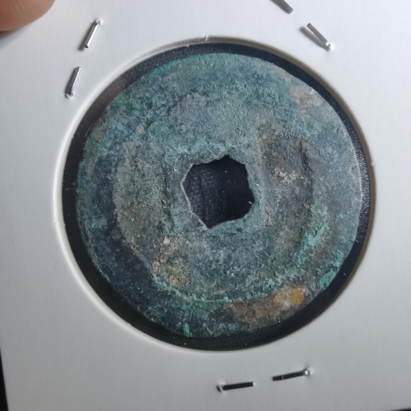 沼泽如烟--第895场 圣宋元宝折二