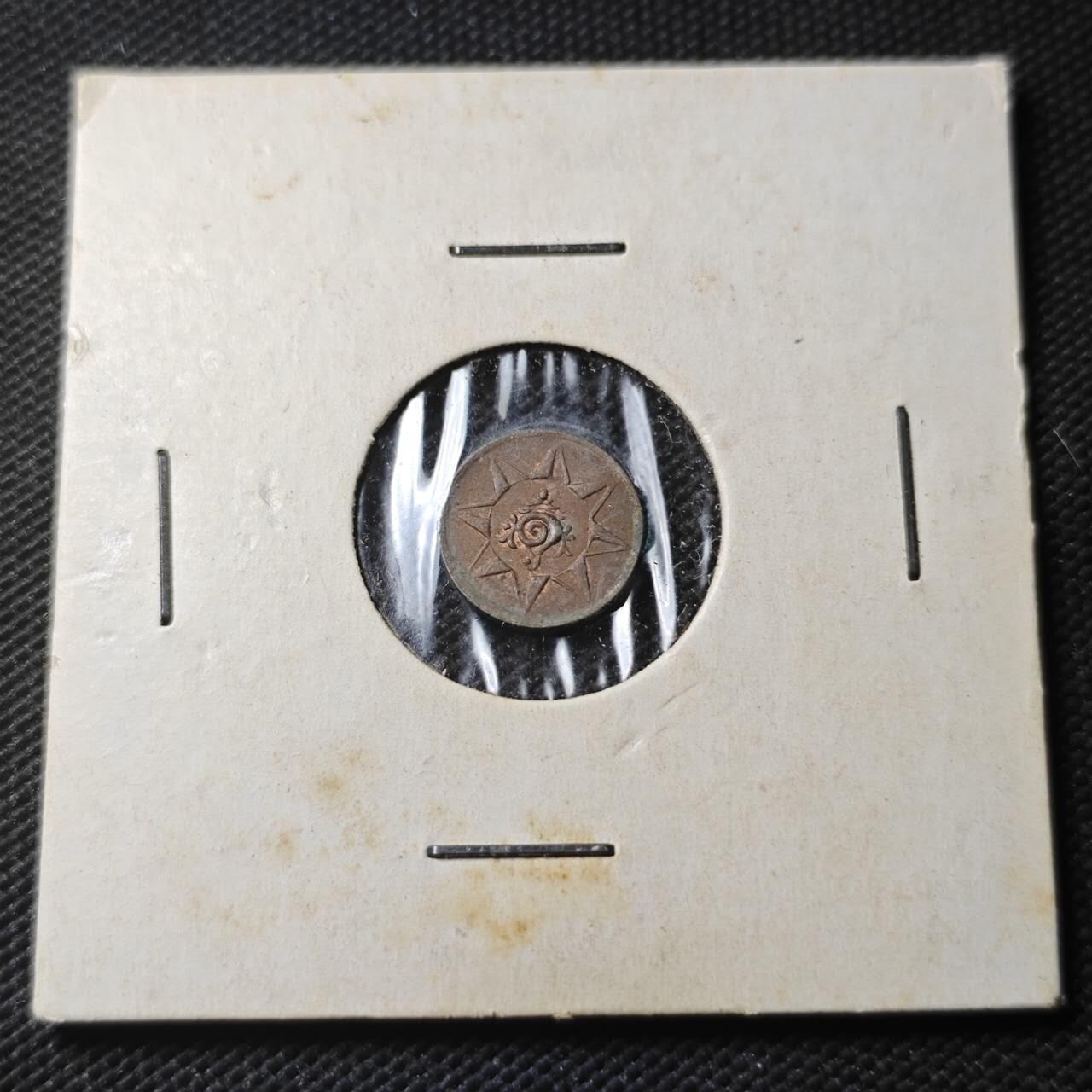 KK钱币收藏小铺  第366场  2月预留时间 周末发货  