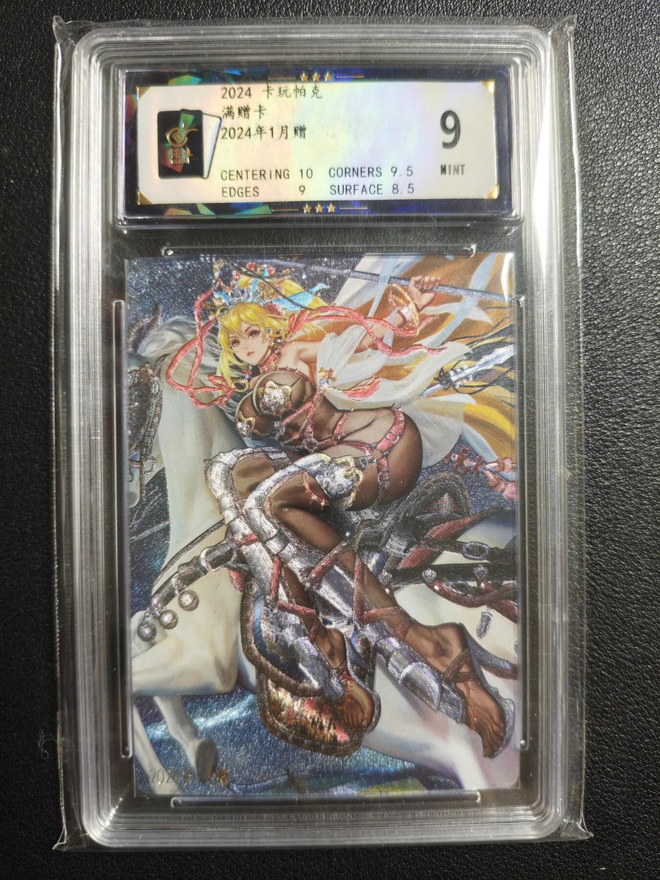 天玑星卡拍第136期《11.10周一截拍》持续收拍收评中 满赠卡需备注