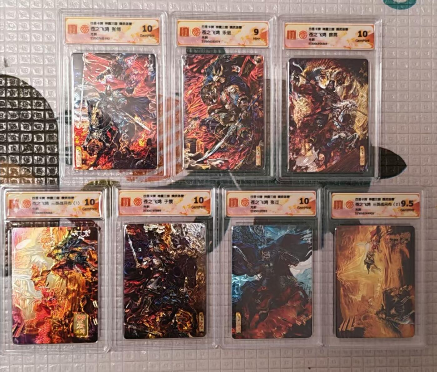 夜之极第三十五期 （11月8日周六晚9点截拍，欢迎竞拍） CCG&百里 苍之飞鸿 百里卡牌 苍之飞鸿 虎啸龙吟+魏武扬鞭 全套14张 光刻9.5/10G