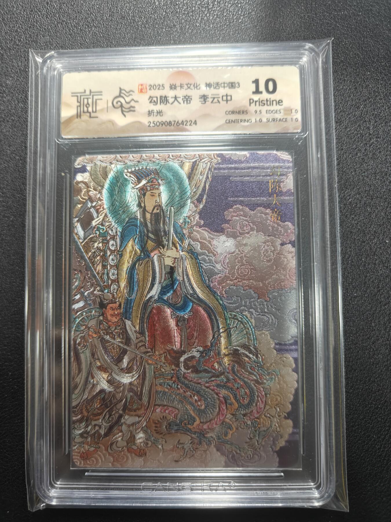 天玑星卡拍第136期《11.10周一截拍》持续收拍收评中 满赠卡需备注