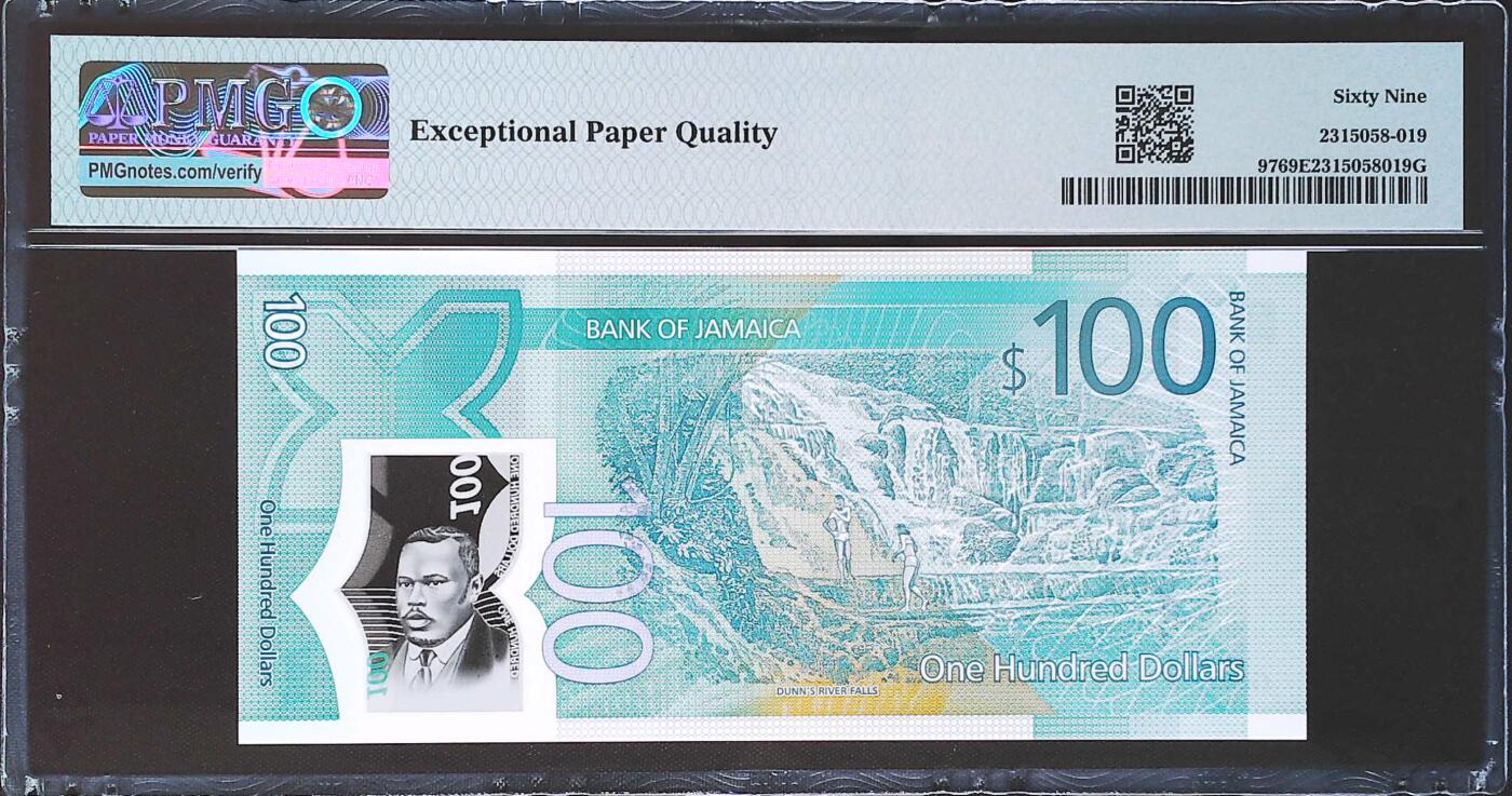 世界靓号纸钞第七十七期