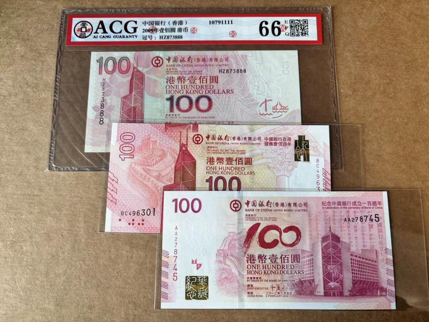 【Blue Auction】世界纸币精拍第748期——18级TOP拍卖/信誉/品质/专业/高效💫