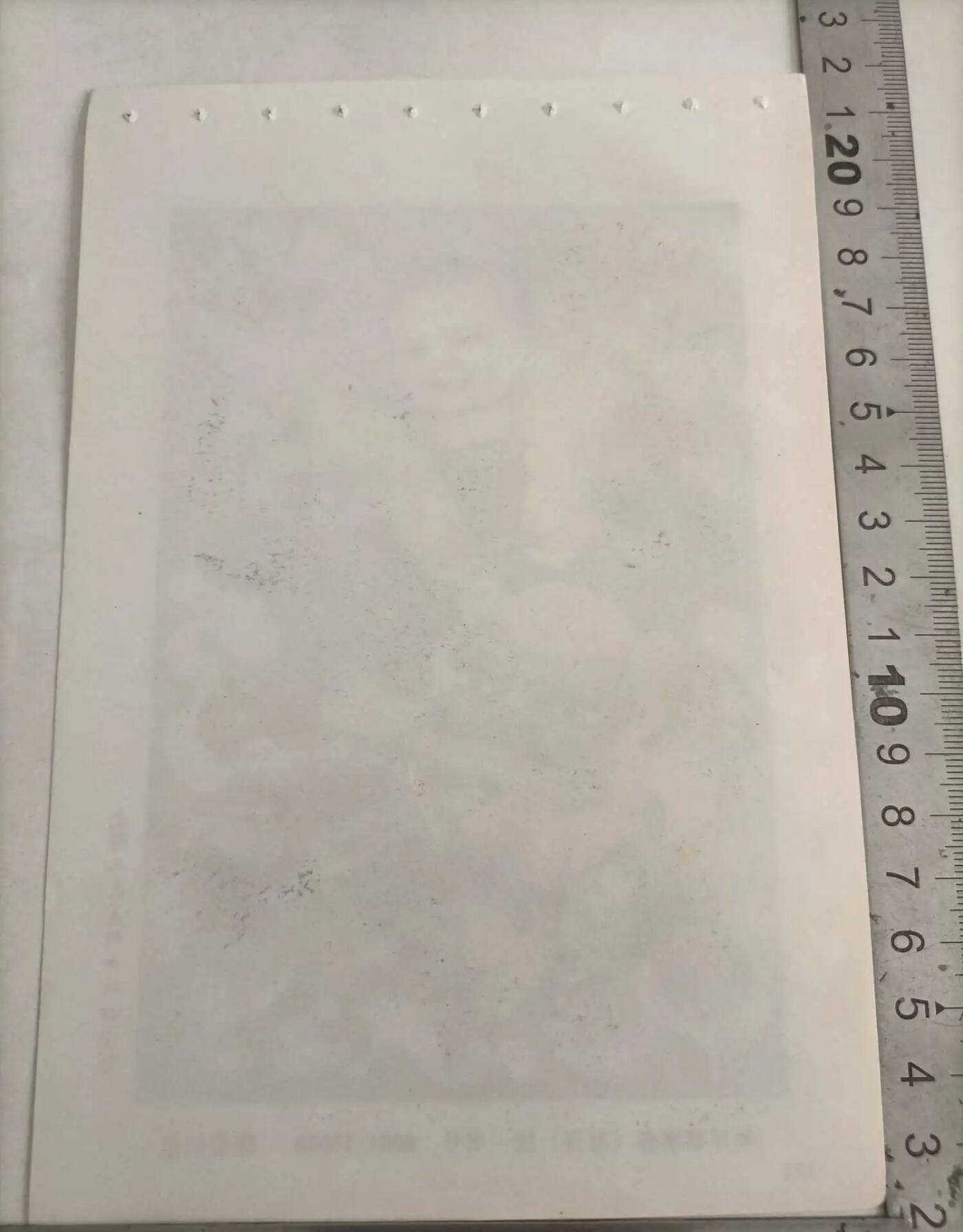 江南站杂项场 七八十年代精美的32开彩色年画《年年喜事多》