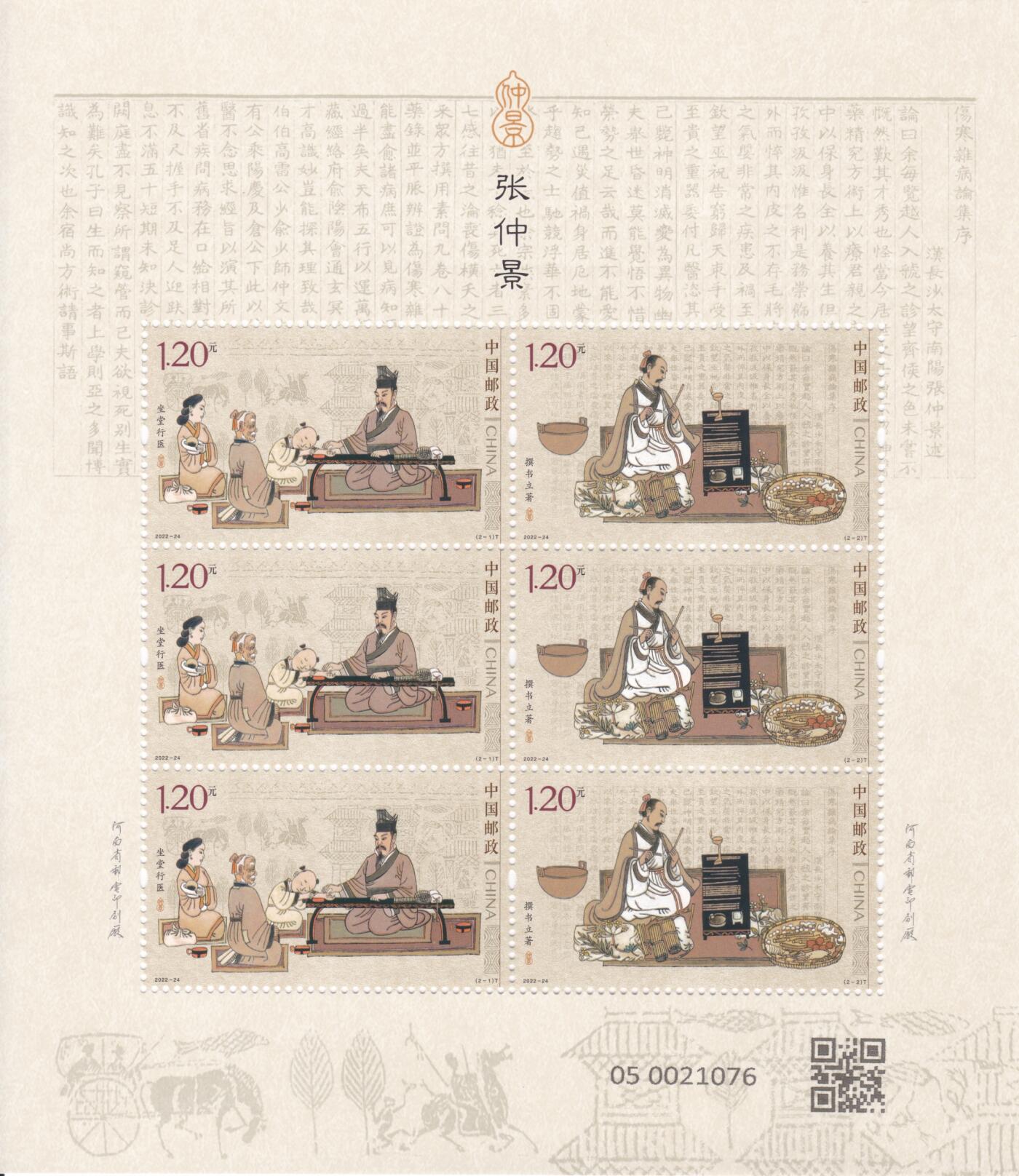 11月13日（周四）20:00中国大陆封片专场