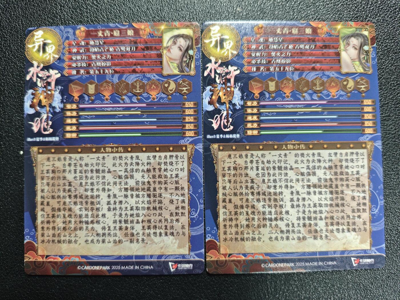 天玑星卡拍第136期《11.10周一截拍》持续收拍收评中 满赠卡需备注