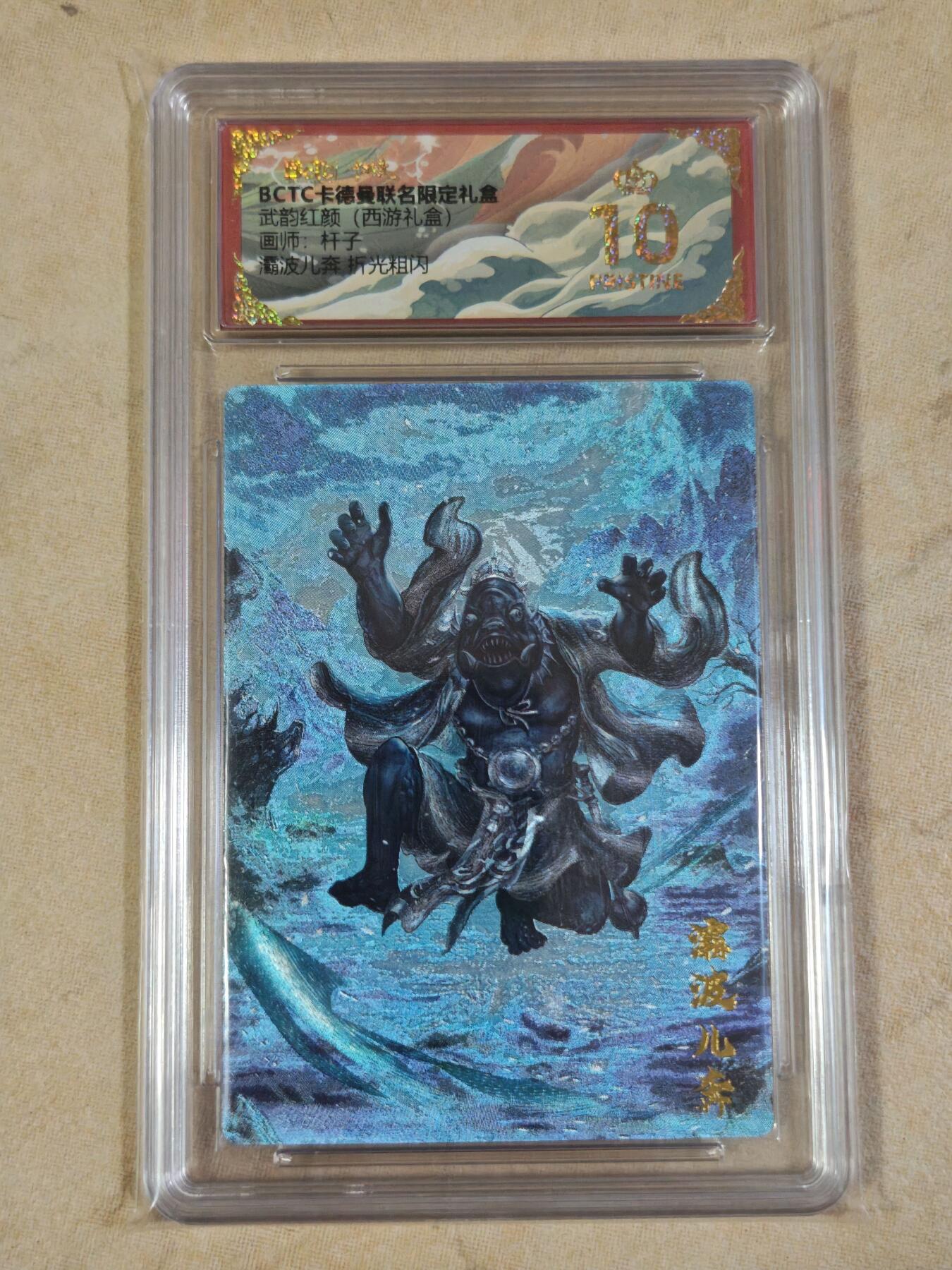 夜之极第三十五期 （11月8日周六晚9点截拍，欢迎竞拍） 保粹&卡德曼 武韵红颜 杆子 波儿奔 粗闪爆金