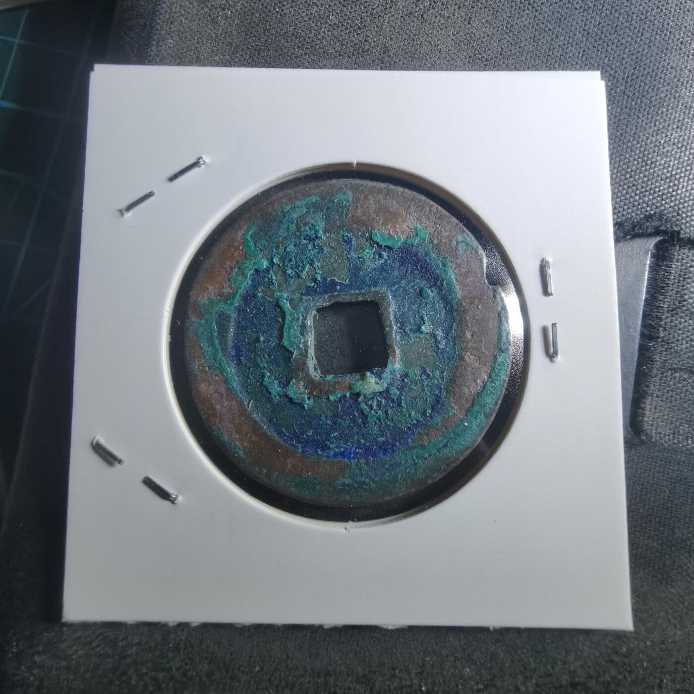 沼泽如烟--第895场 熙宁重宝