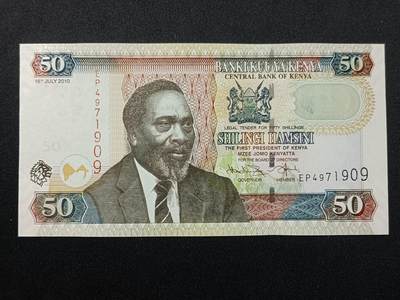 【游宝拍卖】乙巳蛇年86期  - 肯尼亚-50先令【2010年 全新UNC】