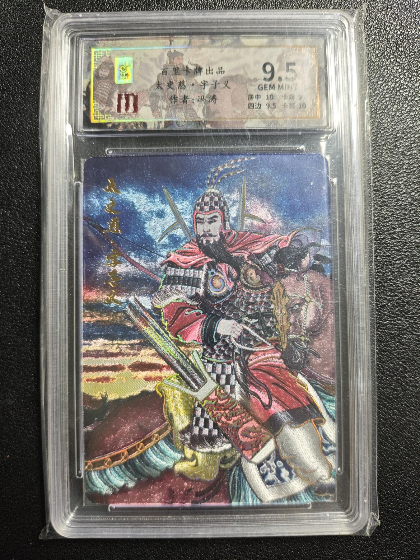 天玑星卡拍第136期《11.10周一截拍》持续收拍收评中 满赠卡需备注