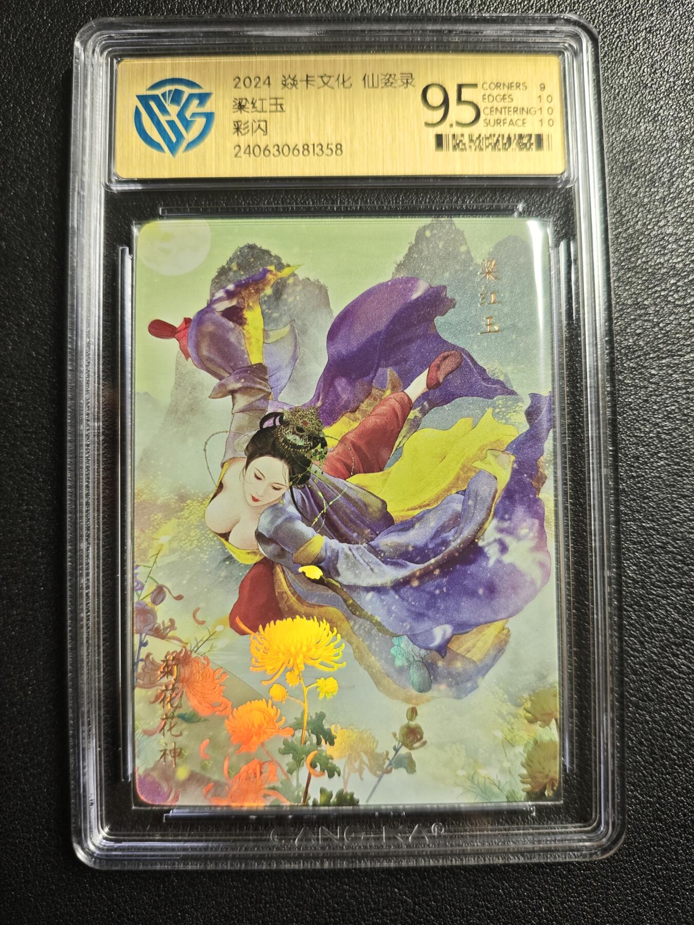 天玑星卡拍第136期《11.10周一截拍》持续收拍收评中 满赠卡需备注