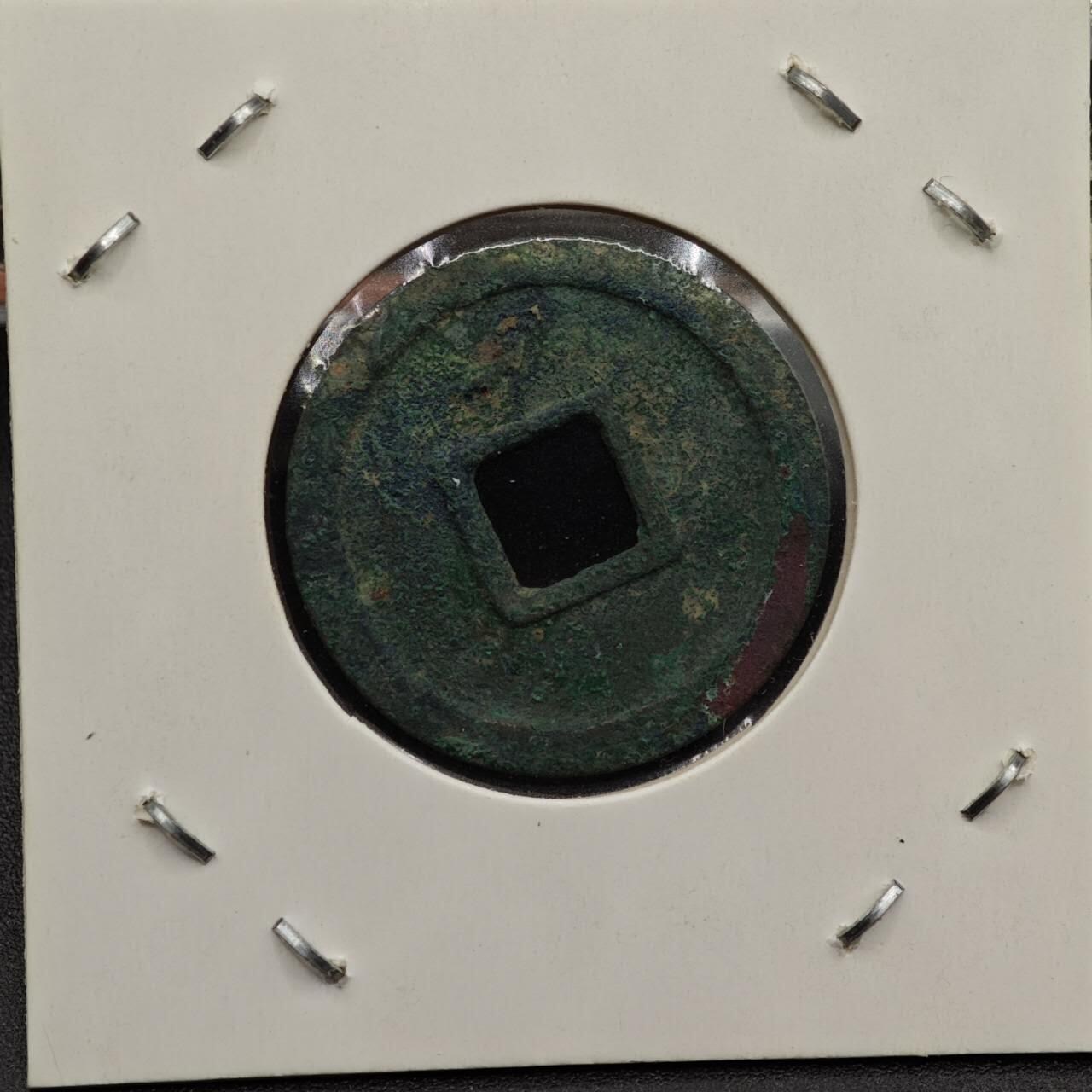 【淘币小摊】实时拍第七百九十二拍   散币场   满百包邮可预留二周 每周一统一发货   唐 开元通宝