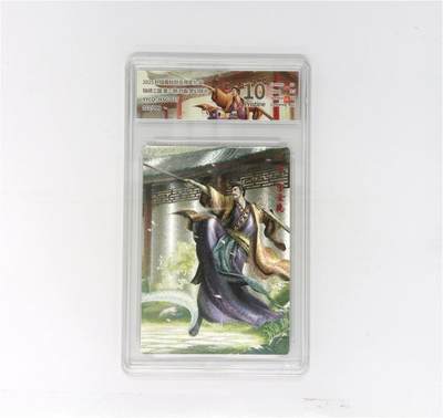 欢迎送拍、零成本上架，释放现金流，合理分配上拍卡品 - 轩辕春秋联名限定礼盒 锦绣三国 第三期 刘备 梦幻镜光 XYCQ-JXSG-027 021/099