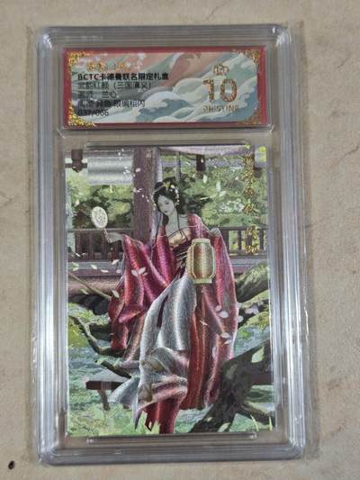 夜之极第三十五期 （11月8日周六晚9点截拍，欢迎竞拍） - 保粹&卡德曼 武韵红颜 兰心 37/66 异色周彻 粗闪爆金