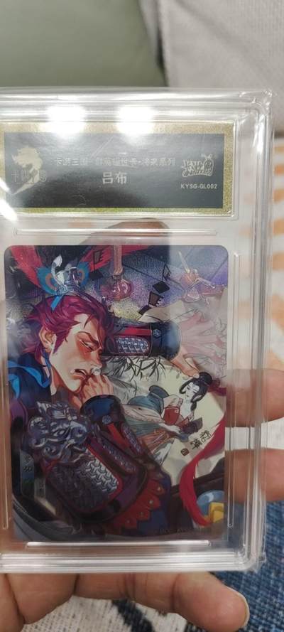 秋原瞳的小店第二十八期（持续收拍，深夜入冬的稀雨，总是静寂的……） - 卡游三国将来绿背普卡——吕布