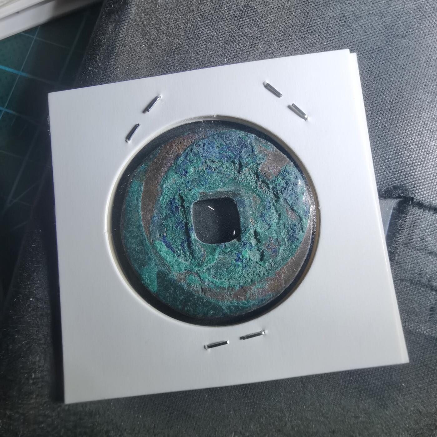 沼泽如烟--第895场 元丰通宝折二