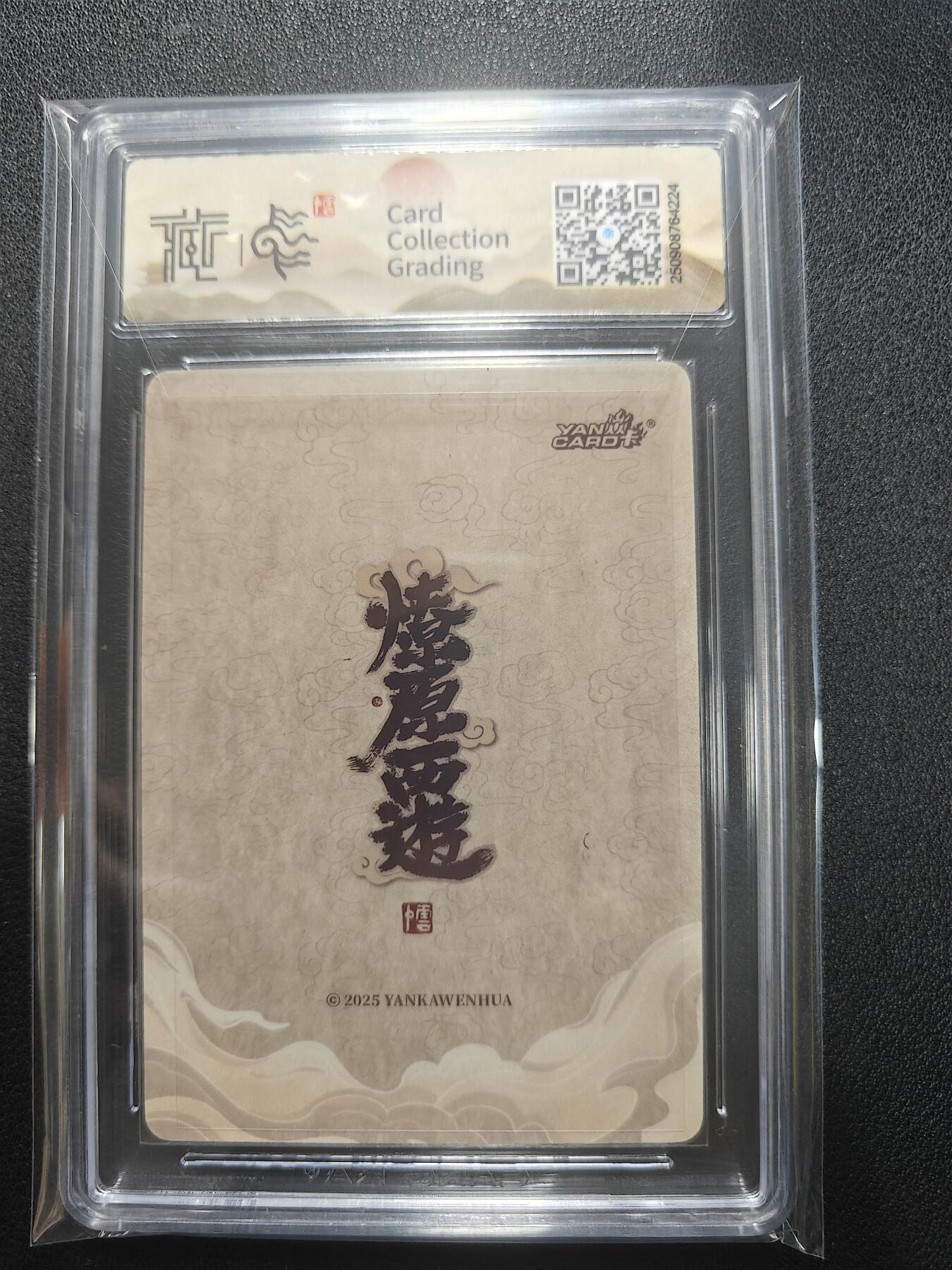 天玑星卡拍第136期《11.10周一截拍》持续收拍收评中 满赠卡需备注