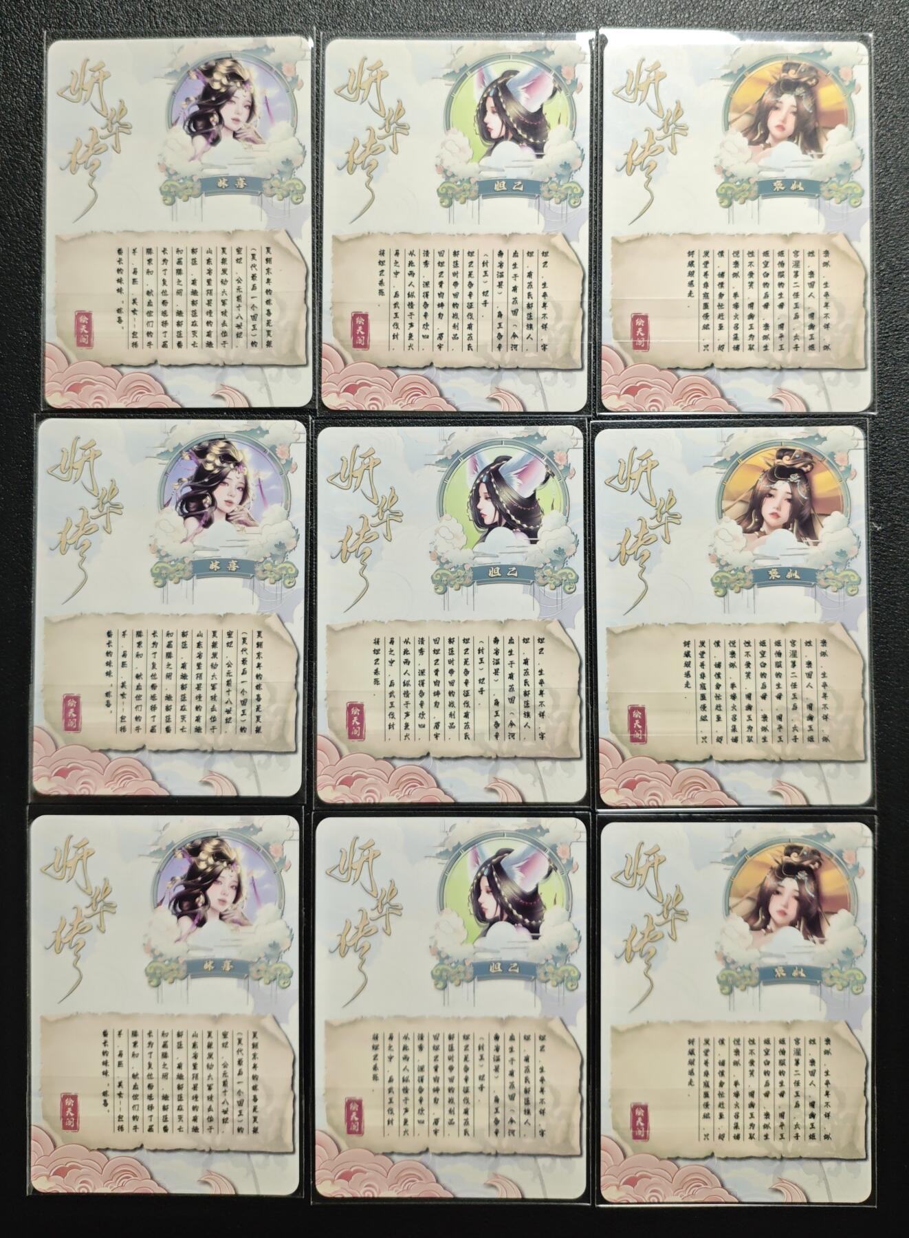 天玑星卡拍第136期《11.10周一截拍》持续收拍收评中 满赠卡需备注