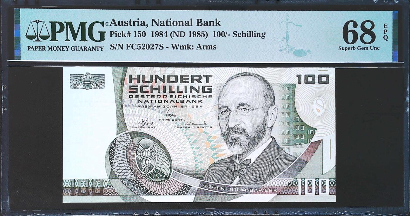 世界靓号纸钞第七十七期