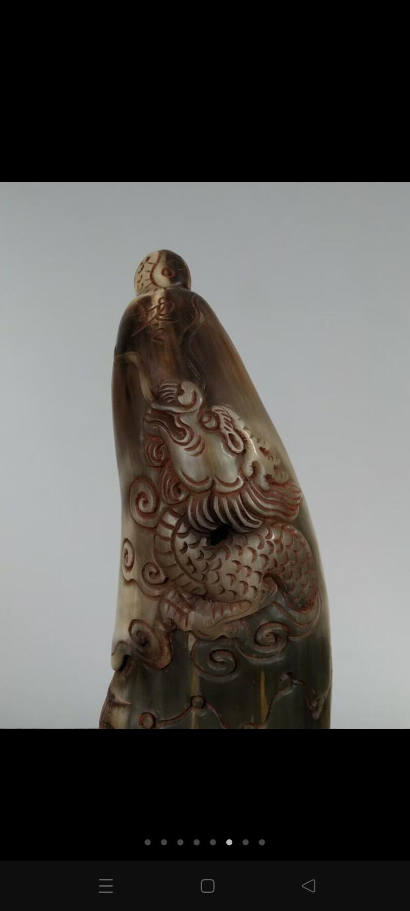 旧藏   道门【龍纹七星勅令】牛角法器！